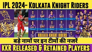 IPL 2024- Kkr Released Players 2024 | Kkr 2024 squad | Kkr news today | Kkr 2024 | Kolkata 2024