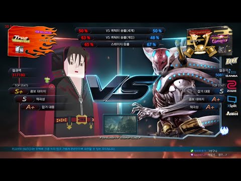 BJS Killer (jin) VS eyemusician (yoshimitsu) - Tekken 7 Season 4