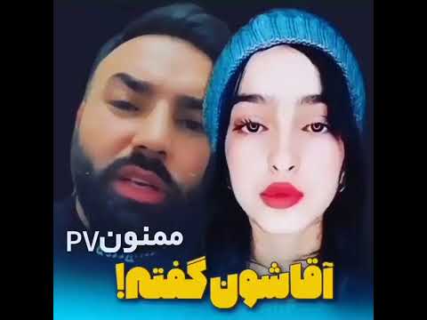 شهرام هراتی  آقا شون گفته ؟🤣 ببین چی گفته
