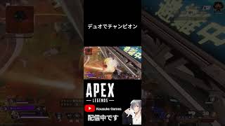 二人でチャンピオン撮りました