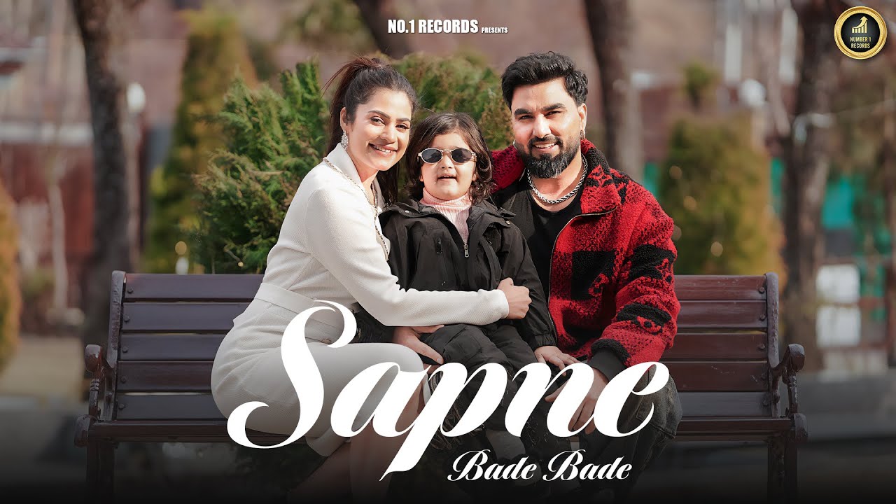 Sapne Bade Bade Lyrics | Armaan Malik