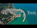 Tunis Like You've never seen Before 4K - تونس العاصمة كما لم ترها من قبل