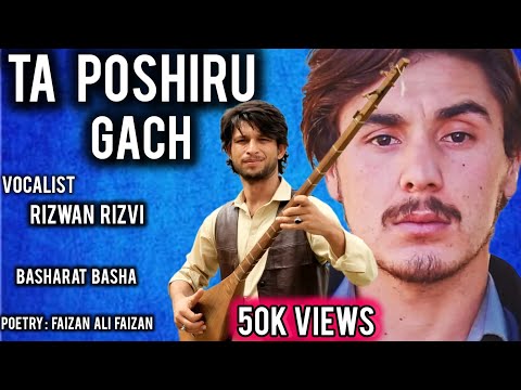 wa khur kos washki n lalir e dafa ta poshiru gach||rizwan rizvi|sithar Basharat| faizan ali faizan