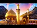 13 Rajab Wiladat Mola Ali Status Mola Ali Ki Wiladat Coming Soon Mufti Asjad Raza Hafidahullah