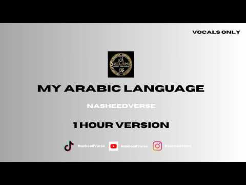 My Arabic Language - Muhammad Al Muqit - 1 HOUR VERSION