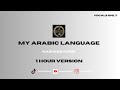 My Arabic Language - Muhammad Al Muqit - 1 HOUR VERSION
