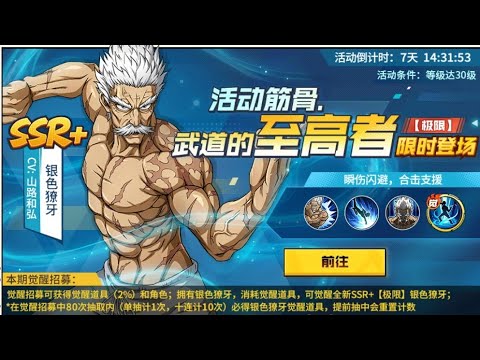 Sudah Lama Tidak Live