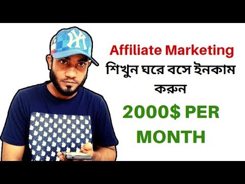 What is affiliate marketing How to Start Affiliate Marketing for Beginners 2022