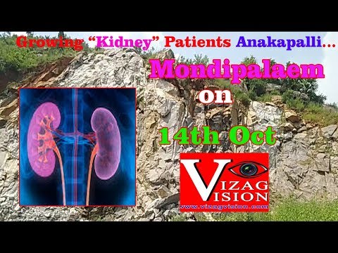 It's another Uddanam? Growing Kidney Patients Mondipalaem in Anakapalli,Visakhapatnam,Vizagvision...