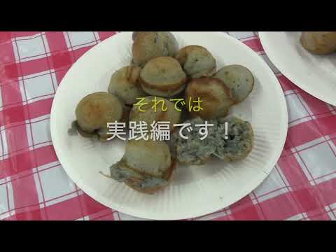 2021夏休み科学体験教室　テーマ12　「キッチンで簡単実験」（ブルーベリーホットケーキを作ろう）｜明星大学