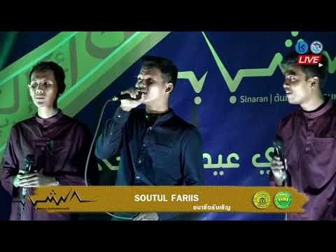 sautul fariiz @sano yarang pattani (RD2)