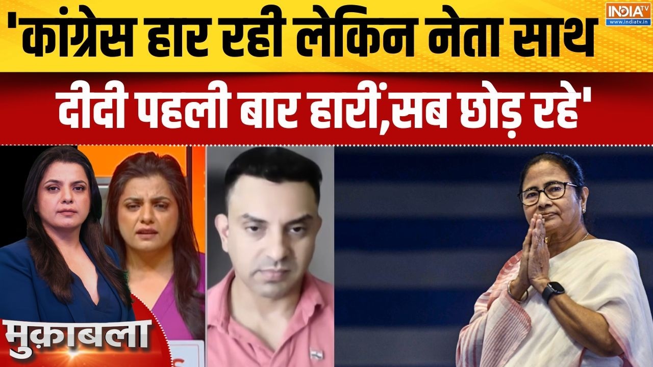Tehseen Poonawalla On TMC Split: 'ममता बनर्जी नकली TMC लेकर चल रहीं' | Mamata Banerjee