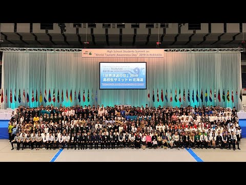 Delegasi SMAN 13 Banda Aceh dalam rangka 