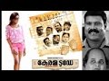 Kerala Today Malayalam Movie Offical News
