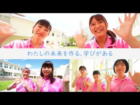 清泉女学院大学・短期大学 OPEN CAMPUS 2023（ショートver）