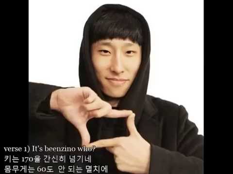 블랙넛,마이크로닷,베이식 - my zone (feat San E,VerbalJint)