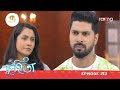 Duhita দুহিতা Episode 152 RangTV