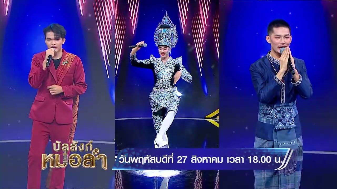 🎉🎉🎉พฤหัสบดีนี้ พบกับ การแข่งขันสุดเข้มข้น เพื่อ?