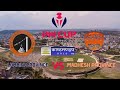 🔴 LIVE || Lumbini Province vs Madhesh Province || PM Cup Men's National Cricket Tournament 2080