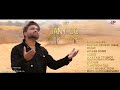 New Geet Jany Do Cover LlArslan Johnll Feb 2021 Full Video JojiIlyas