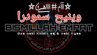 Download lagu AMALAN BISMILLAH 4 (DOA NABI KHIDIR AS & NABI ILYAS) Pahami, resapi, kemudian amalkan. mp3 Download lagu AMALAN BISMILLAH 4 (DOA NABI KHIDIR AS & NABI ILYAS) Pahami, resapi, kemudian amalkan. mp3