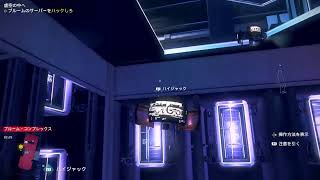 ウォッチドックスレギオン。＃6