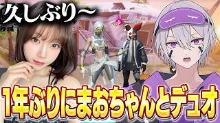 女子大学生になったまおちゃんが大人になりすぎてたw w w【フォートナイト】