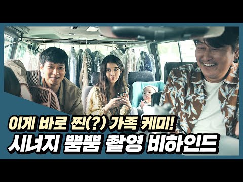 프로들의 팀워크가 궁금해? 따라와! [브로커] 브로커의 시너지