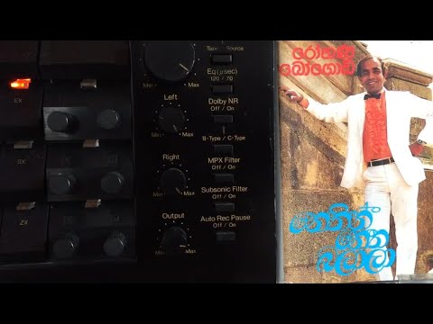 Rohana Bogoda: Niwa Pahan Temba