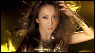 李玟Coco Lee 叩叩 (remix) HD MV