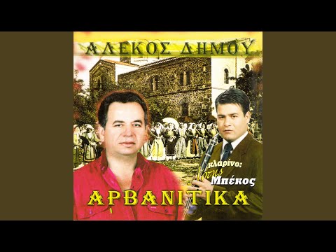 Μόι ε μπούκουρα γκιτονε