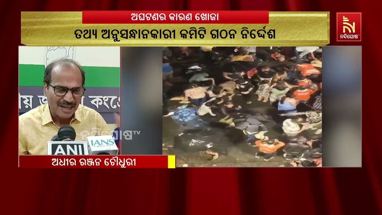 କୋଲକାତା ପୂଜା ପେଣ୍ଡାଲ ଧସି ୧୯ ମୃତ, ୧୨ ଗିରଫ