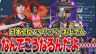 【グロい】プロサバ相手に最初の1分間だけ世界一上手かったプリコのリッパー【第五人格】