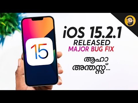 iOS 15.2.1 Released What's New- in Malayalam