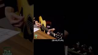 ムーンソング/[Alexandros]川上洋平 弾き語り