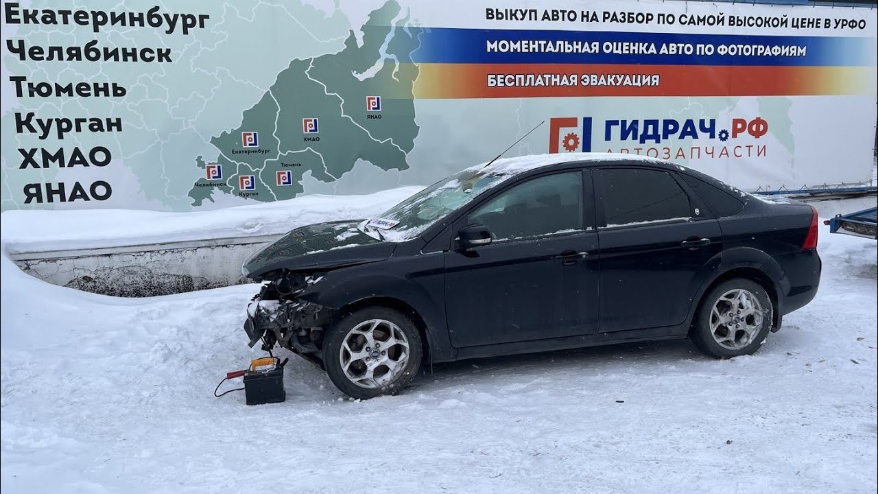 Суппорт тормозной передний правый Ford Focus 2 1682875.