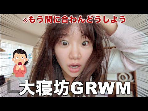 デート当日に大寝坊して終わった。風呂3分で入るわ😇