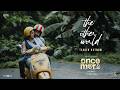 Once More The Other World Teaser ArjunDas SonaOlickal Hesham Abdul Wahab VigneshSrikanth Yuvaraj