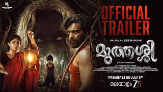 Muthassi | Official Trailer | A Malayalam Zee 5 Original | Premieres on July 3rd