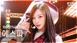 Download lagu [OneTakeCam4K] aespa 'Rich Man' Exclusive Recording | aespa ONE TAKE STAGE | @SBS Inkigayo 250907 mp3
