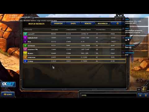 Happy's stream 30th August 2020 Battle.net - ESL Open Cup #31 + челленджи