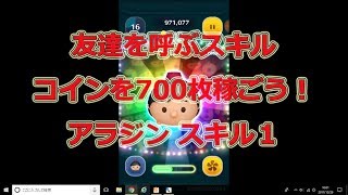 クラッシュ フィーバー アラジン تنزيل الموسيقى Mp3 مجانا クラッシュ フィーバー アラジン تنزيل الموسيقى Mp3 مجانا