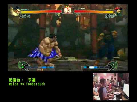 SF4:Waida (Ho) vs Fubarduck (Go) - Gods Garden