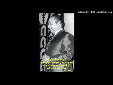 HAYE RE INSAAN KI MAJBOORIYAN [1960 GHOONGHAT] MMRAVI,LLSHAKEEL B.,BACKG.,HHPRADEEP KUMAR