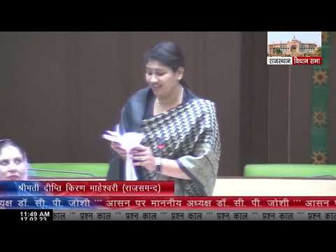 Rajsamand Ki Aawaz: Scholarship for Students from Economically Backward Sections (EWS)