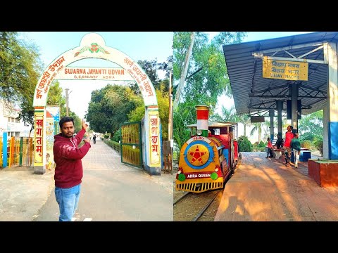 Swarna Jayanti Park In Adra | ( Purulia, West Bengal ) | 🔥🔥🔥
