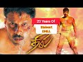20 Years Of Stalwart DHILL