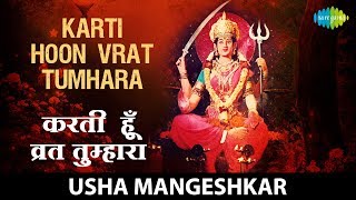 Karti Hoon Vrat Tumhara | Jai Santoshi Maa - YouTube