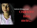 Chal tere ishq mein||cover by Sucharita Mohanty|| Neeti Mohan|| Vishal Mishra||Mithoon||Gadar 2