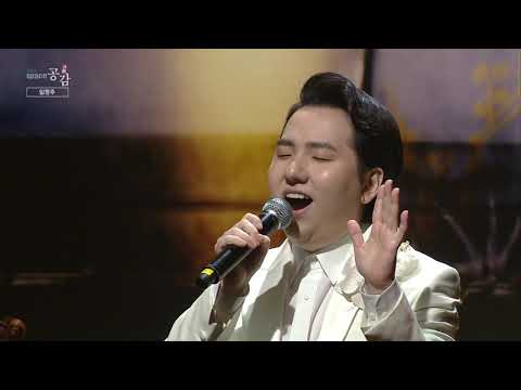 [EBS 스페이스 공감] 선공개 영상 임형주 - 행복하길 바래